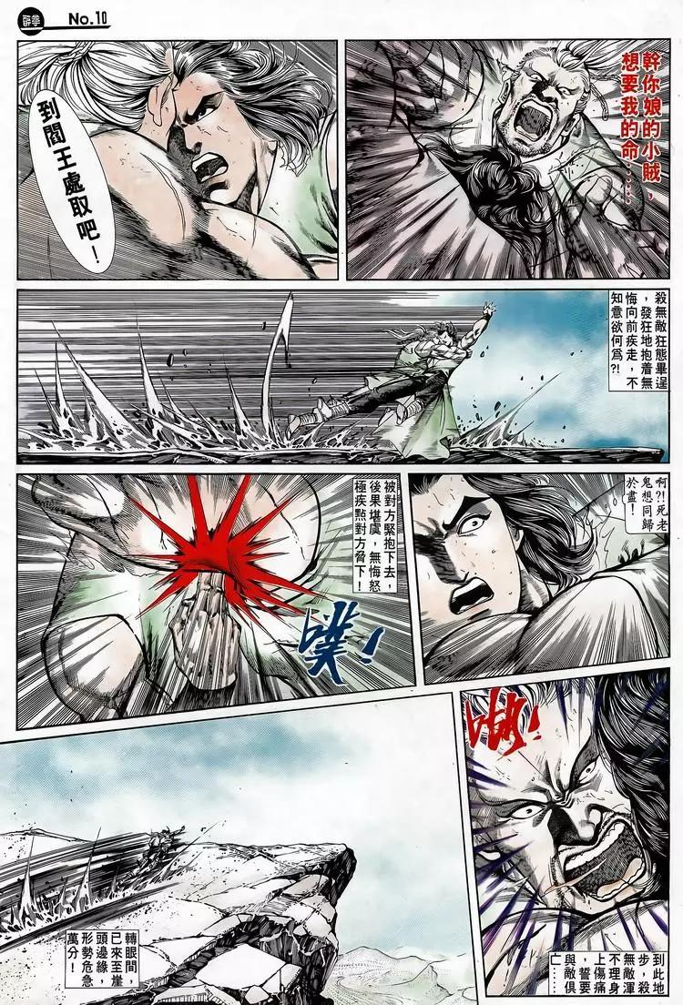 第689卷9
