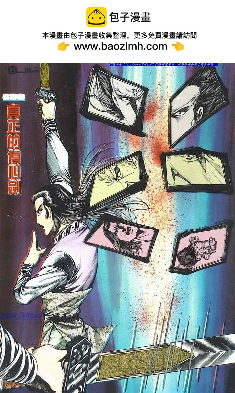 第690卷1