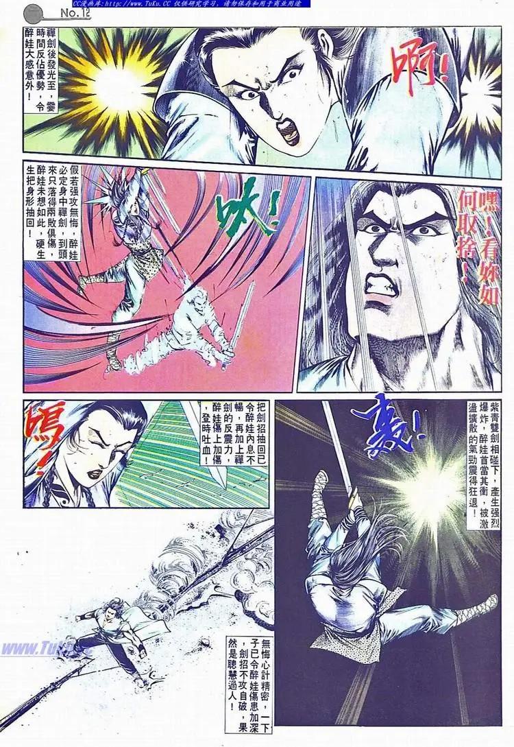 第690卷11