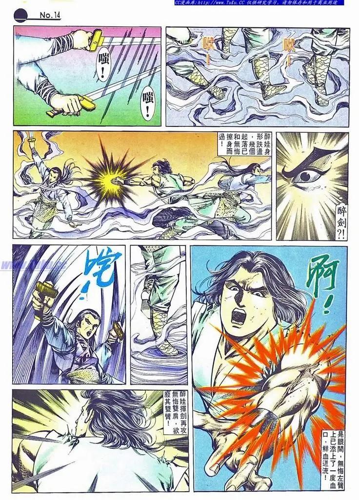 第690卷13