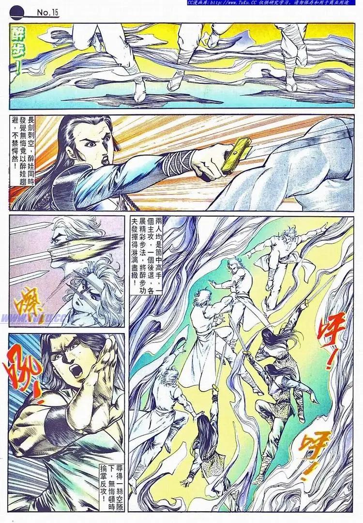 第690卷14