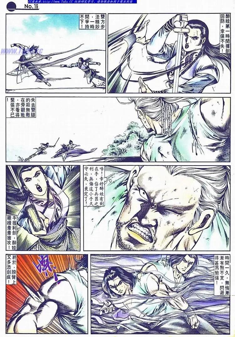 第690卷15