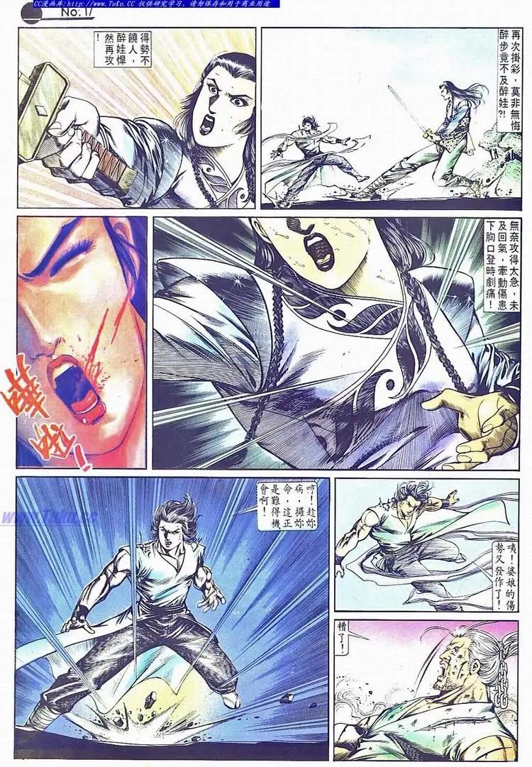 第690卷16