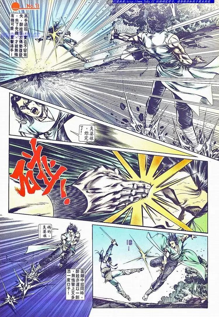 第690卷18