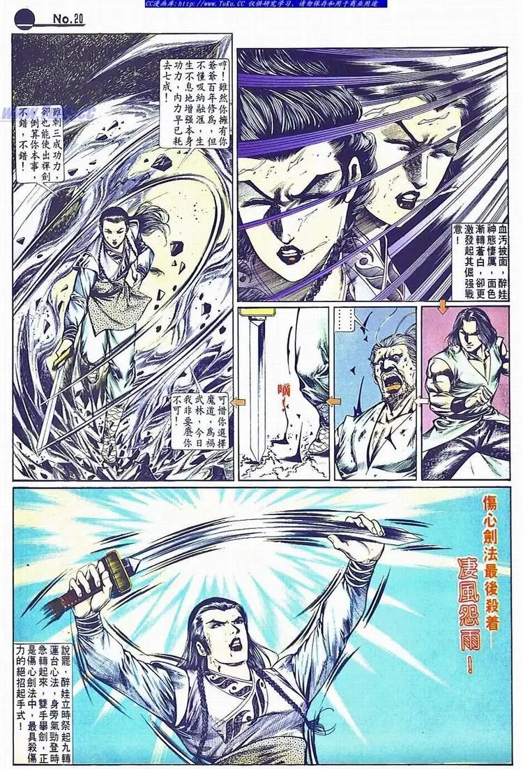第690卷19