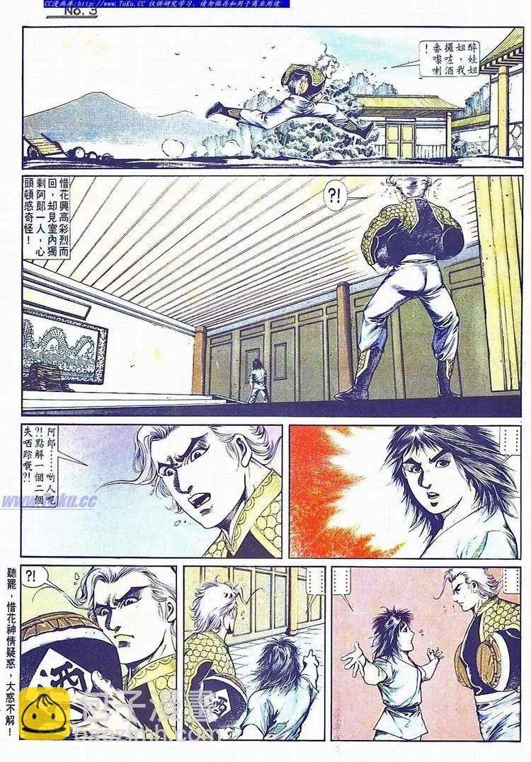 第690卷2