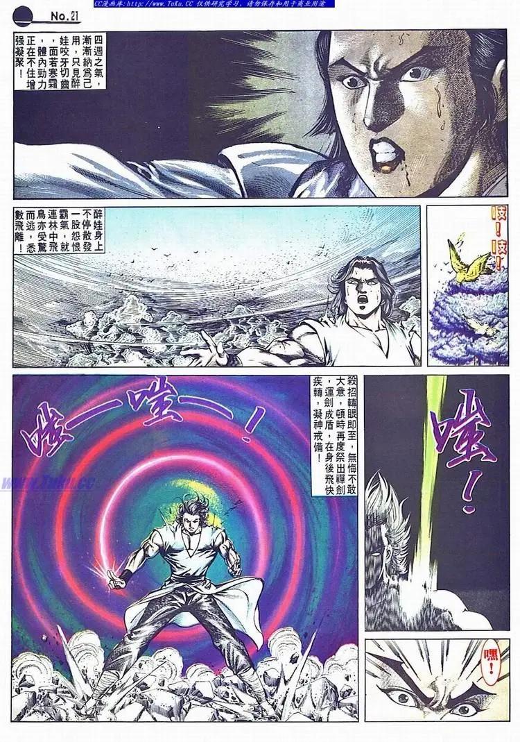 第690卷20