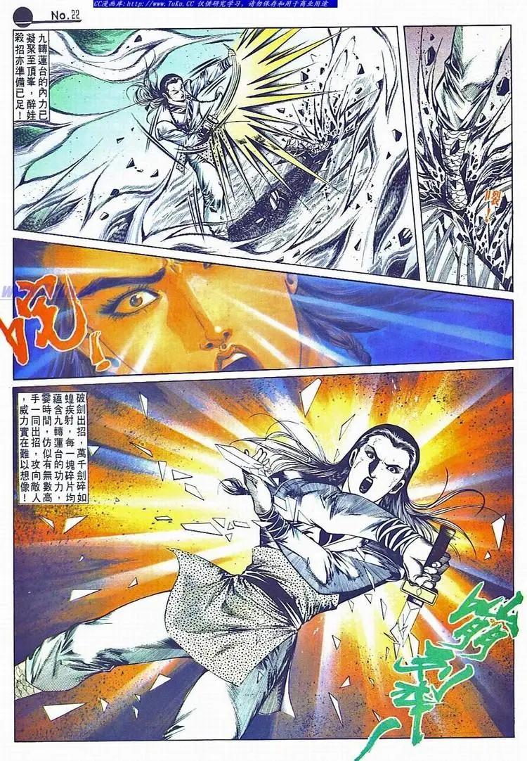 第690卷21