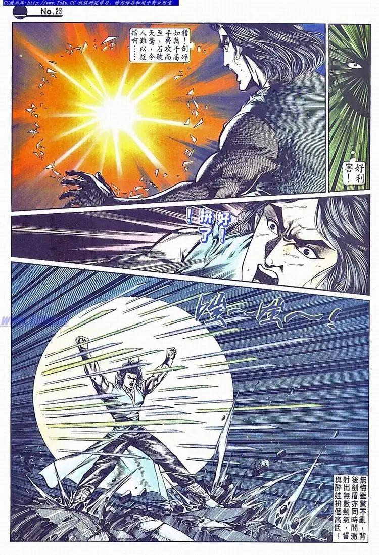第690卷22