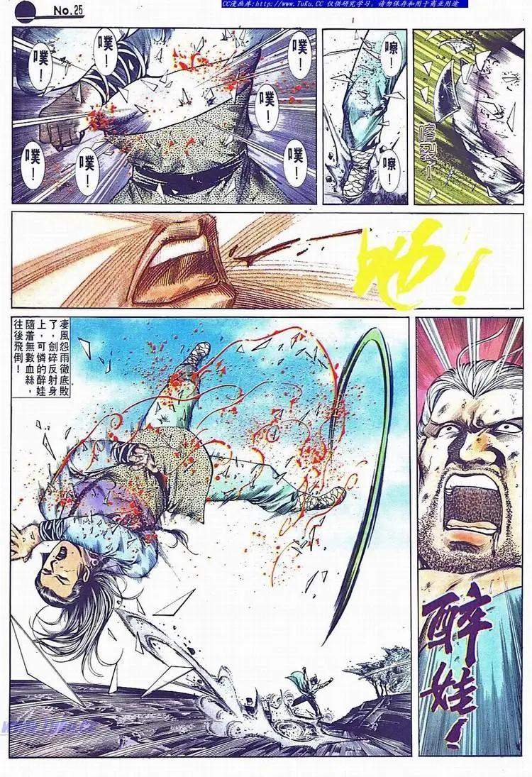 第690卷24