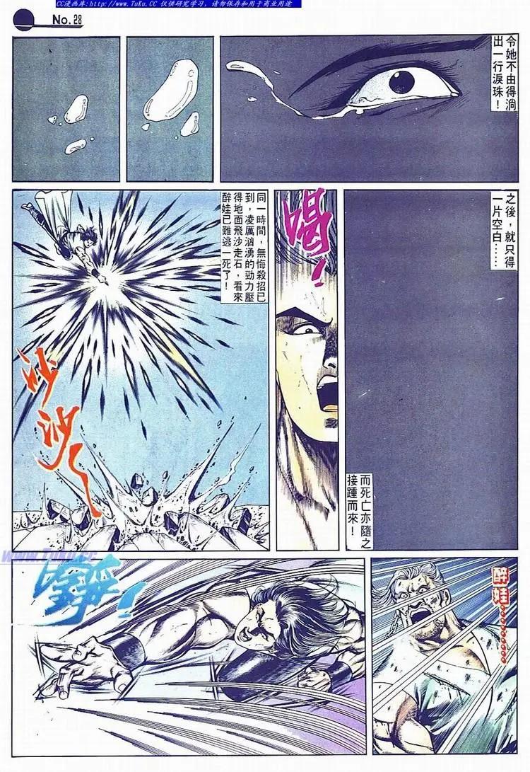 第690卷27