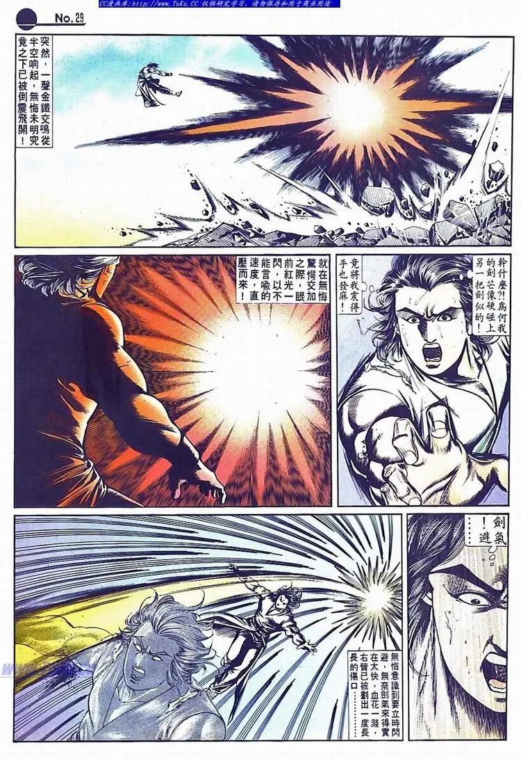 第690卷28