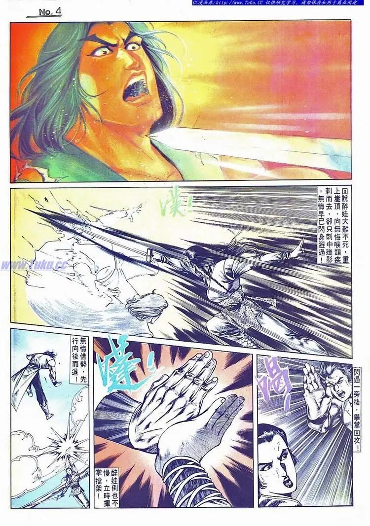 第690卷3
