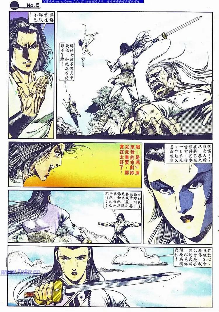 第690卷4