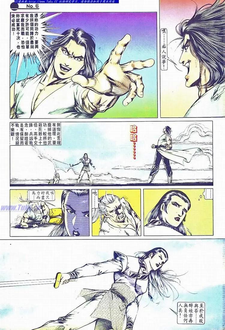 第690卷5