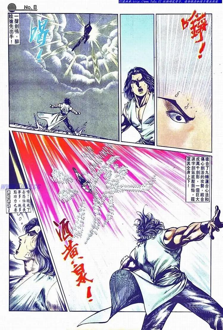 第690卷7