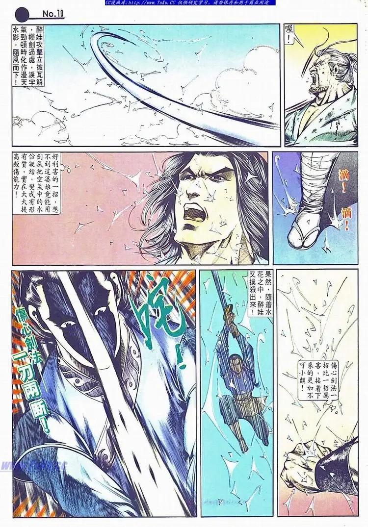 第690卷9