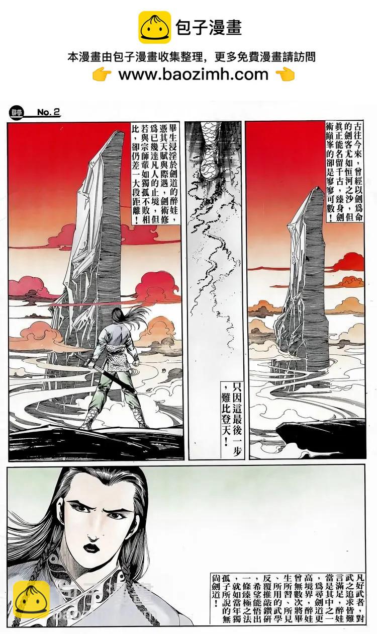 第691卷1