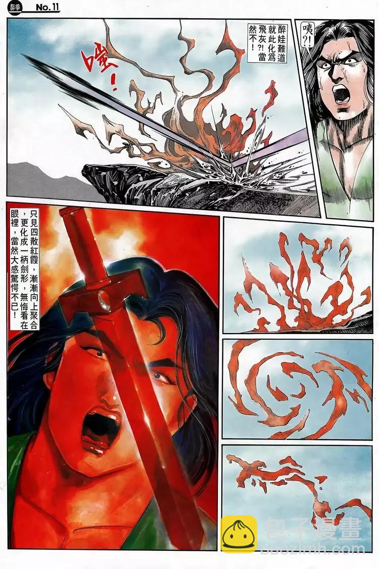 第691卷10