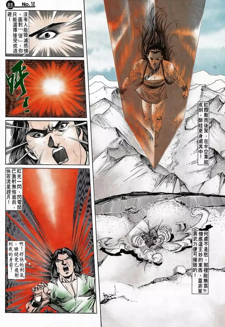 第691卷11