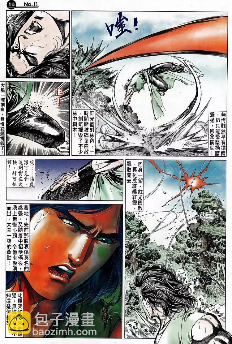 第691卷12