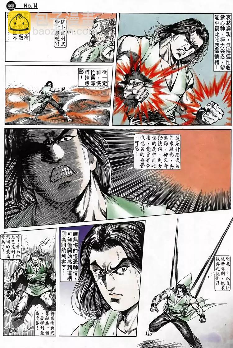 第691卷13