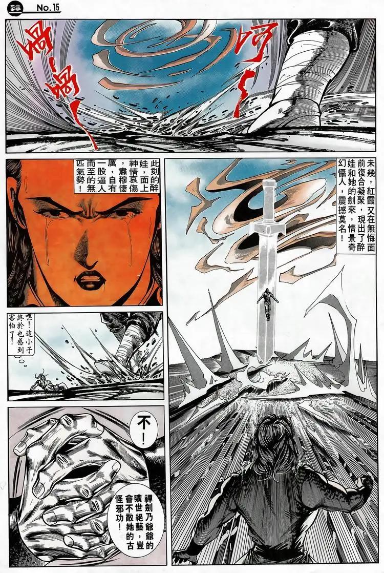 第691卷14