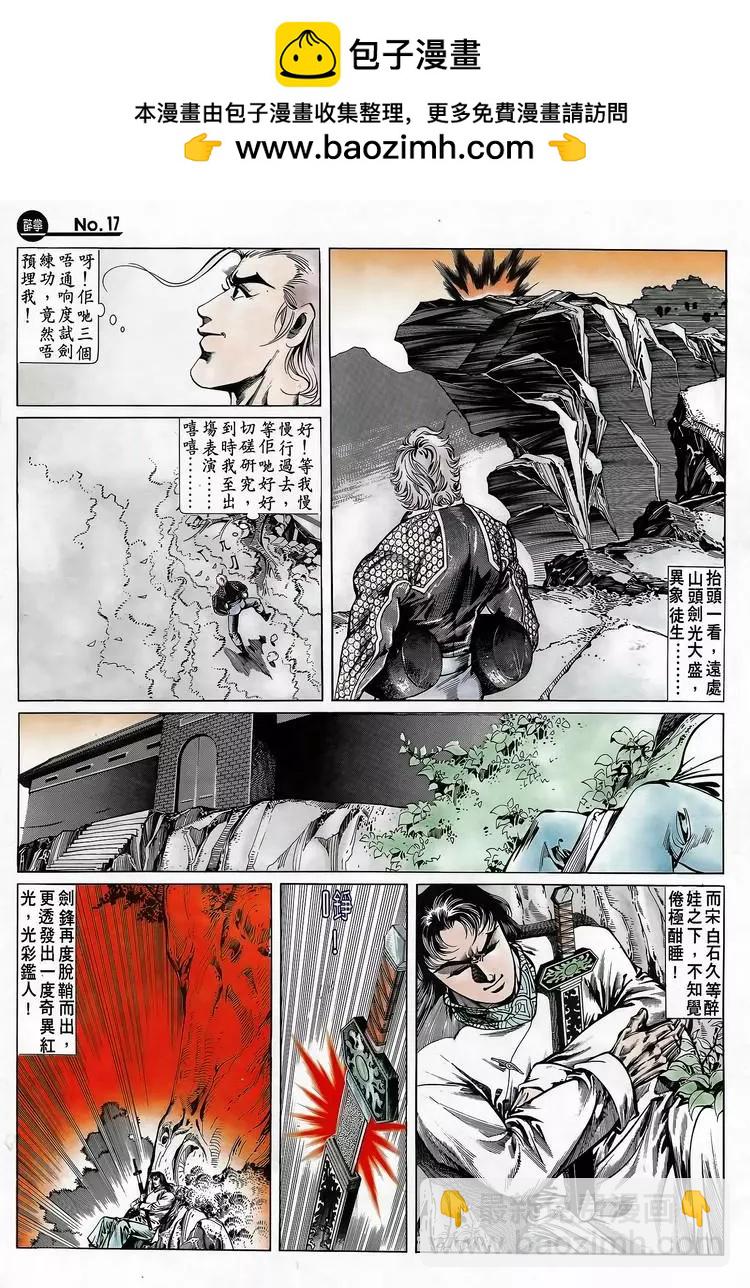 第691卷16