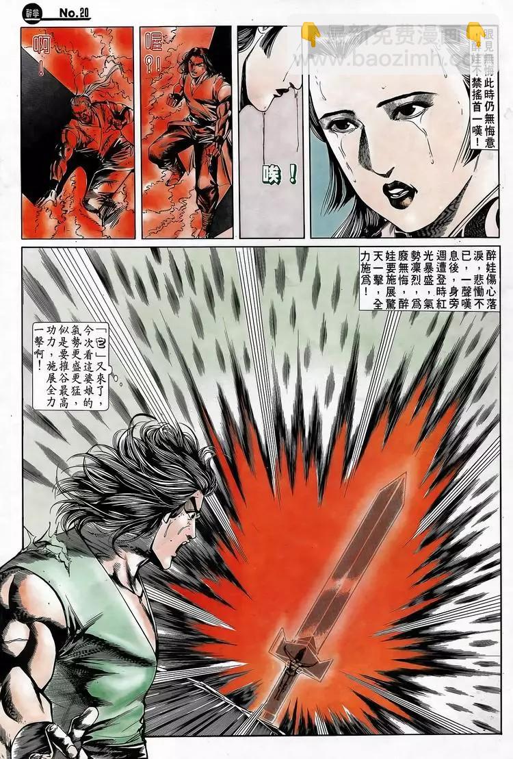 第691卷19
