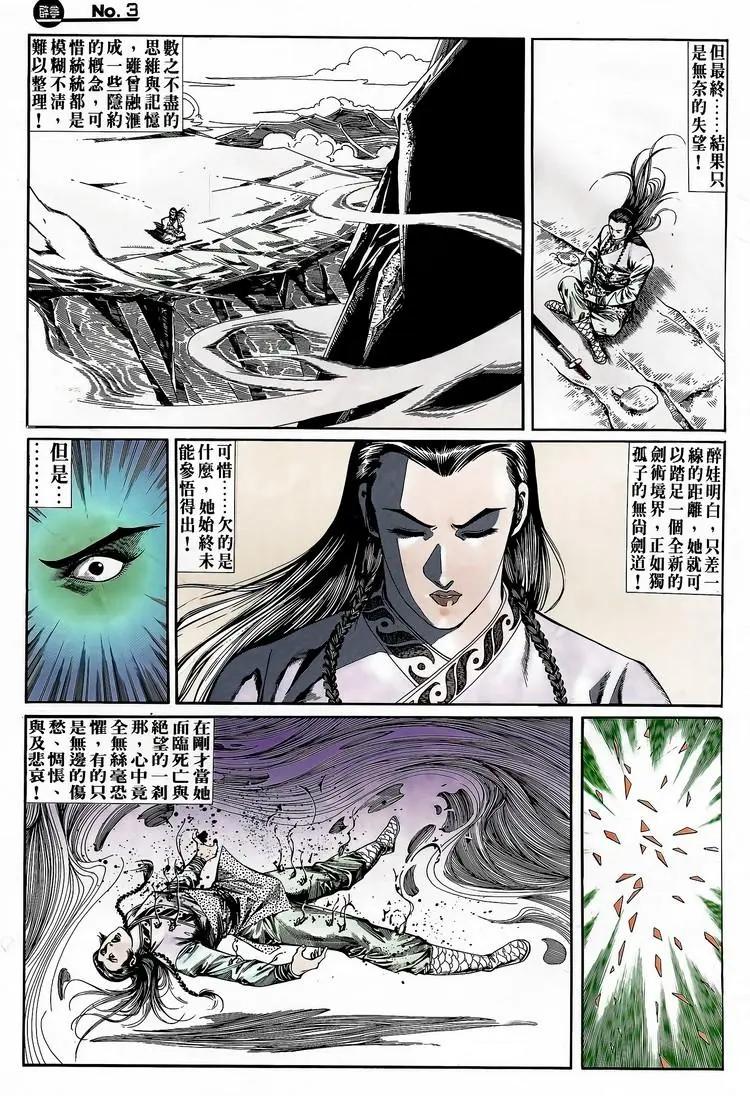 第691卷2