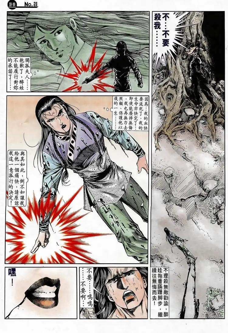 第691卷27