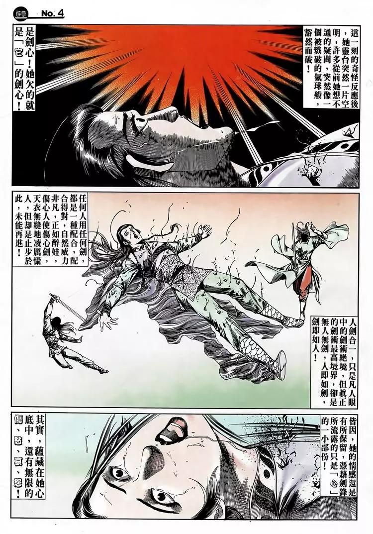 第691卷3