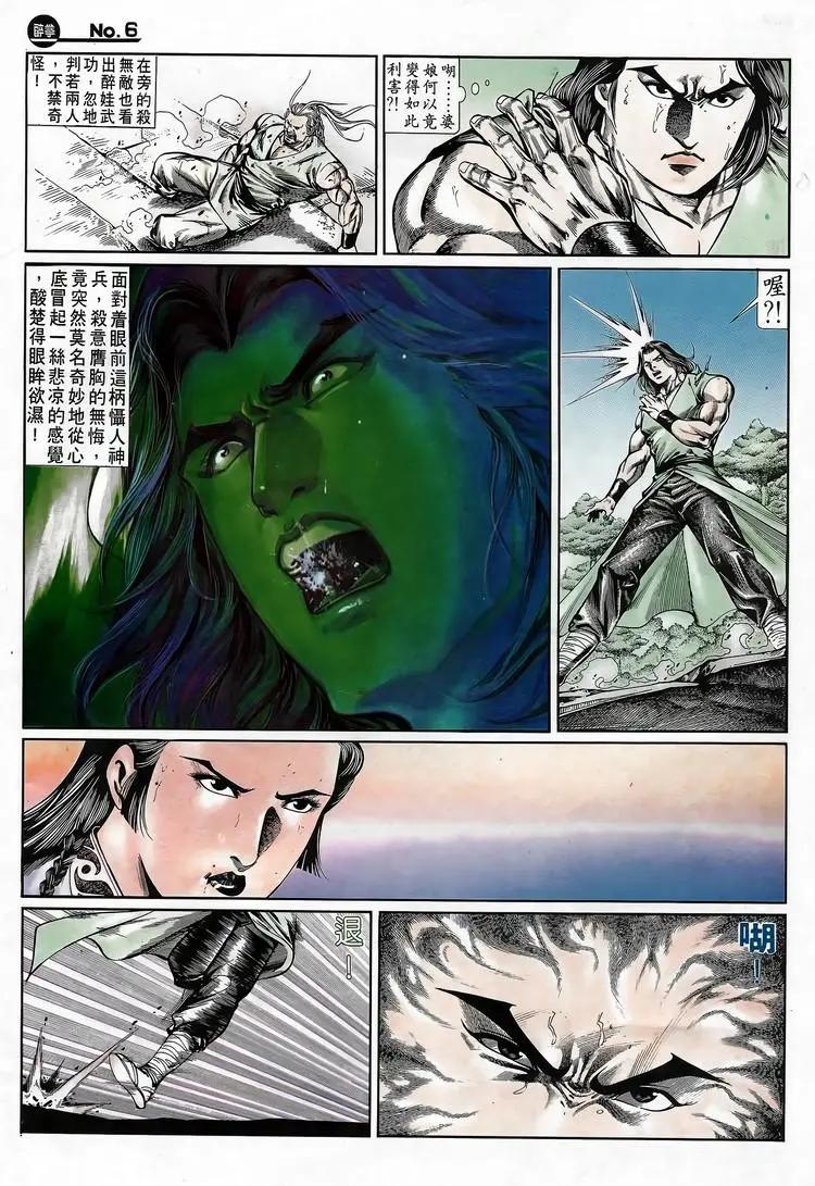 第691卷5