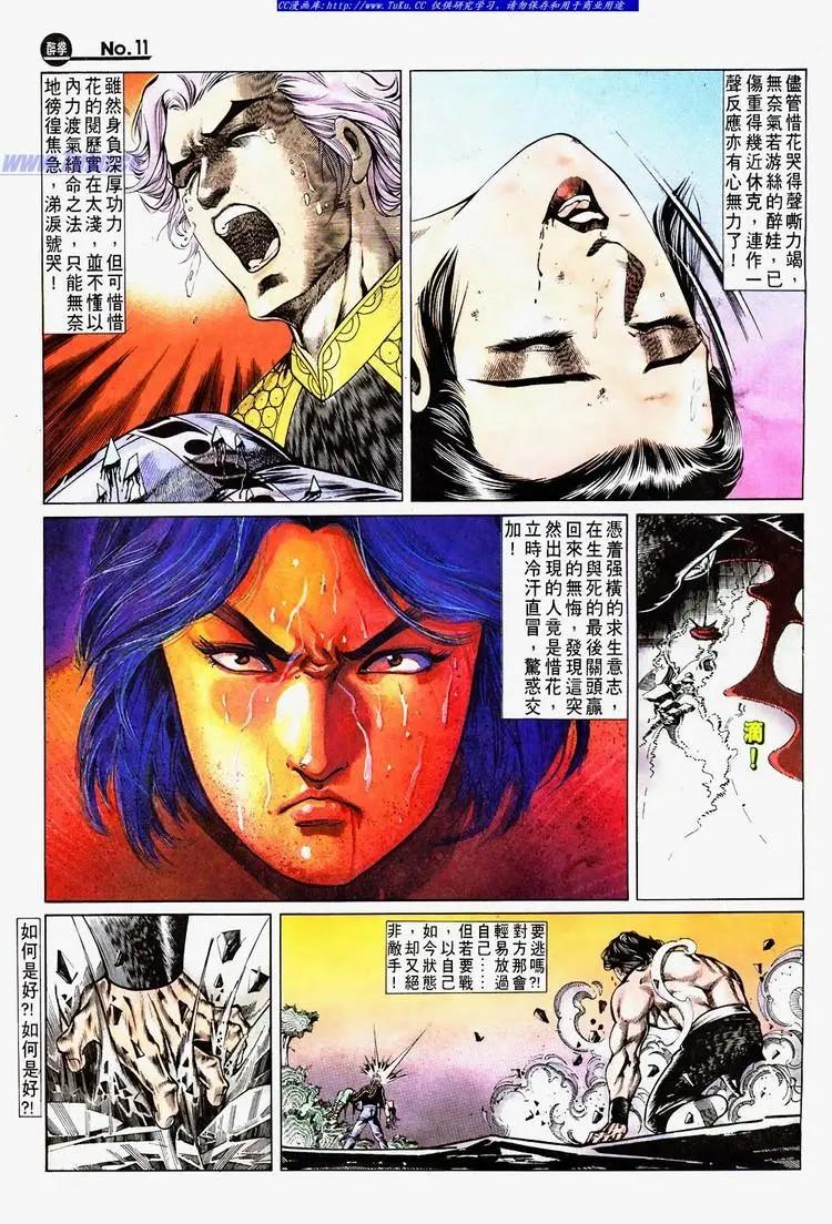 第692卷10