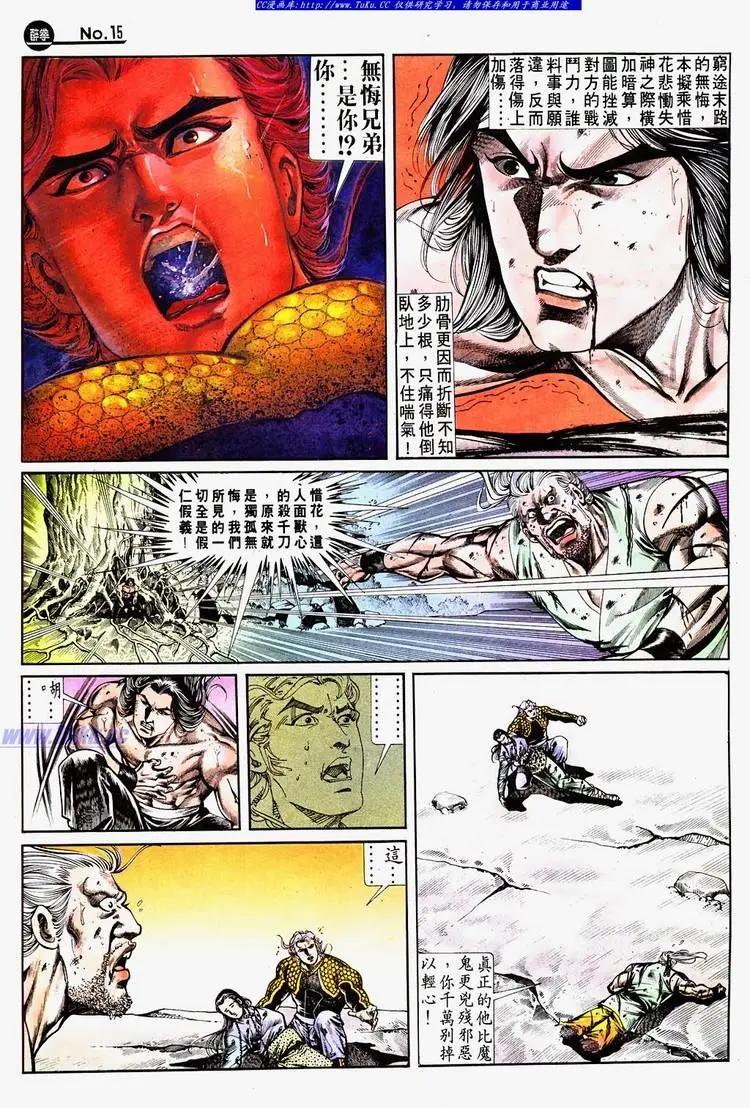 第692卷14