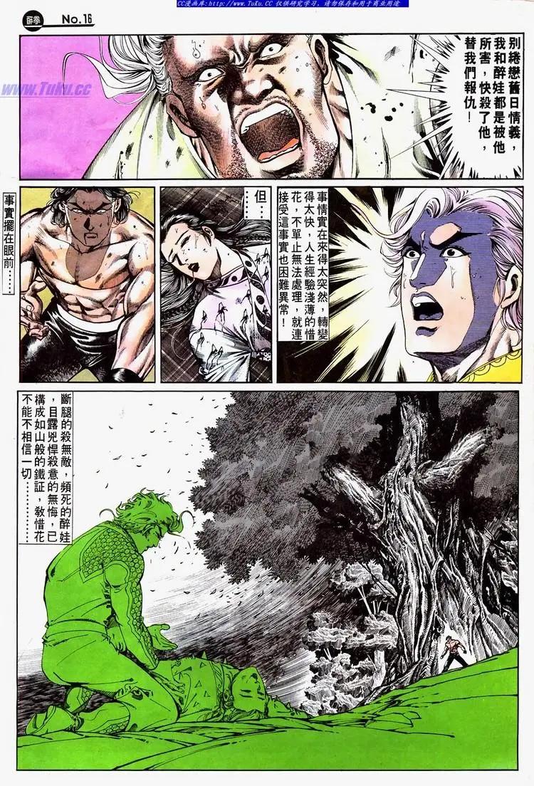 第692卷15