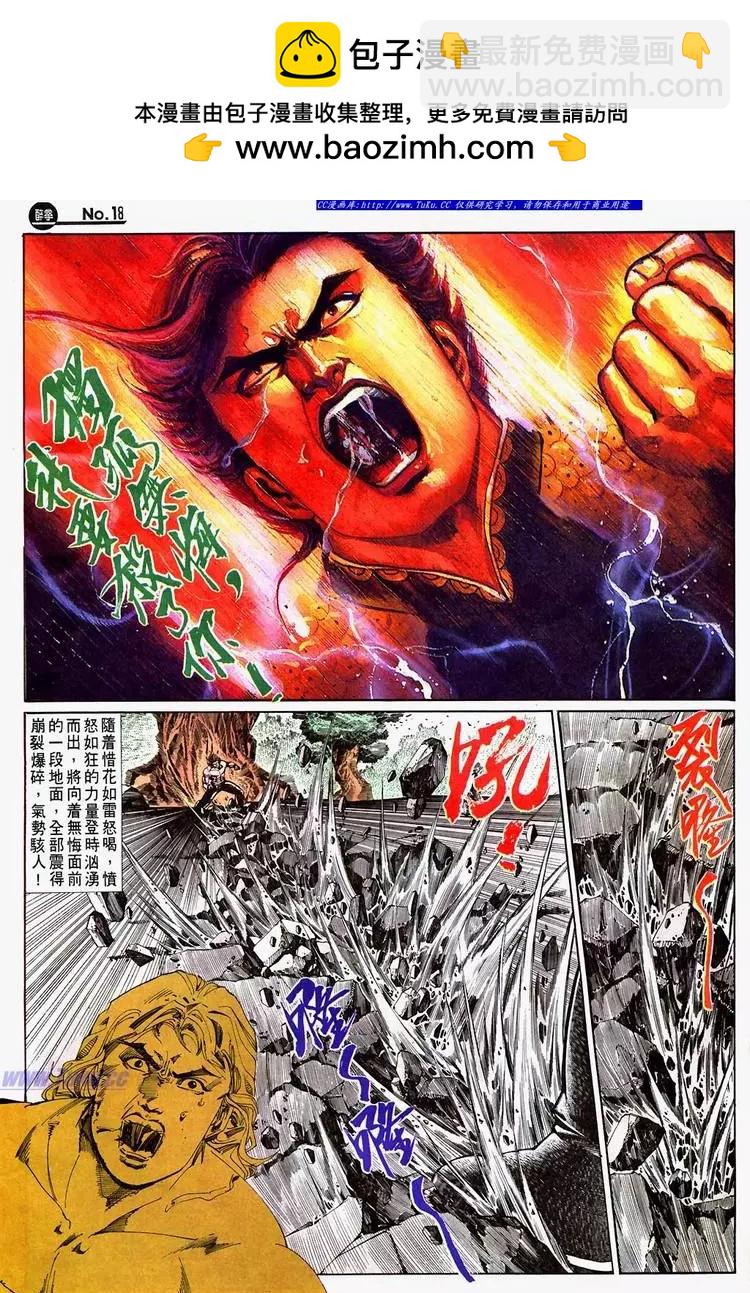 第692卷17
