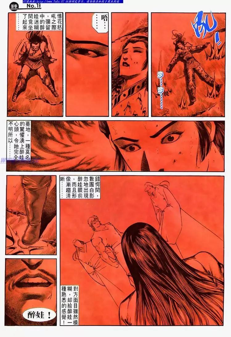 第692卷18