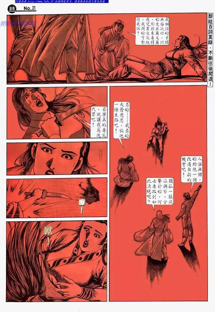 第692卷20
