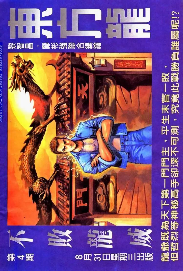 第692卷32