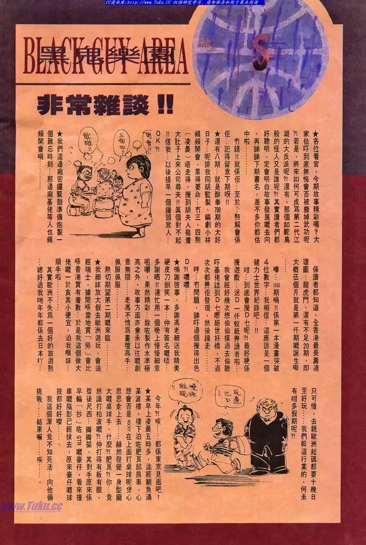 第692卷34