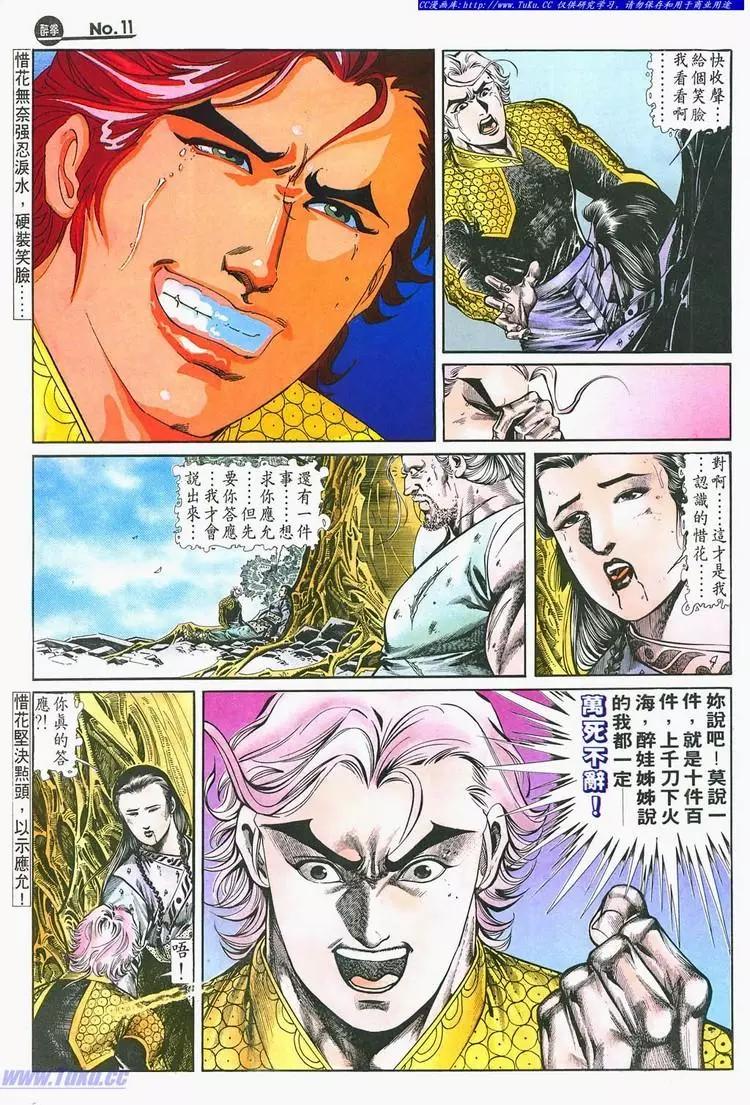 第693卷10