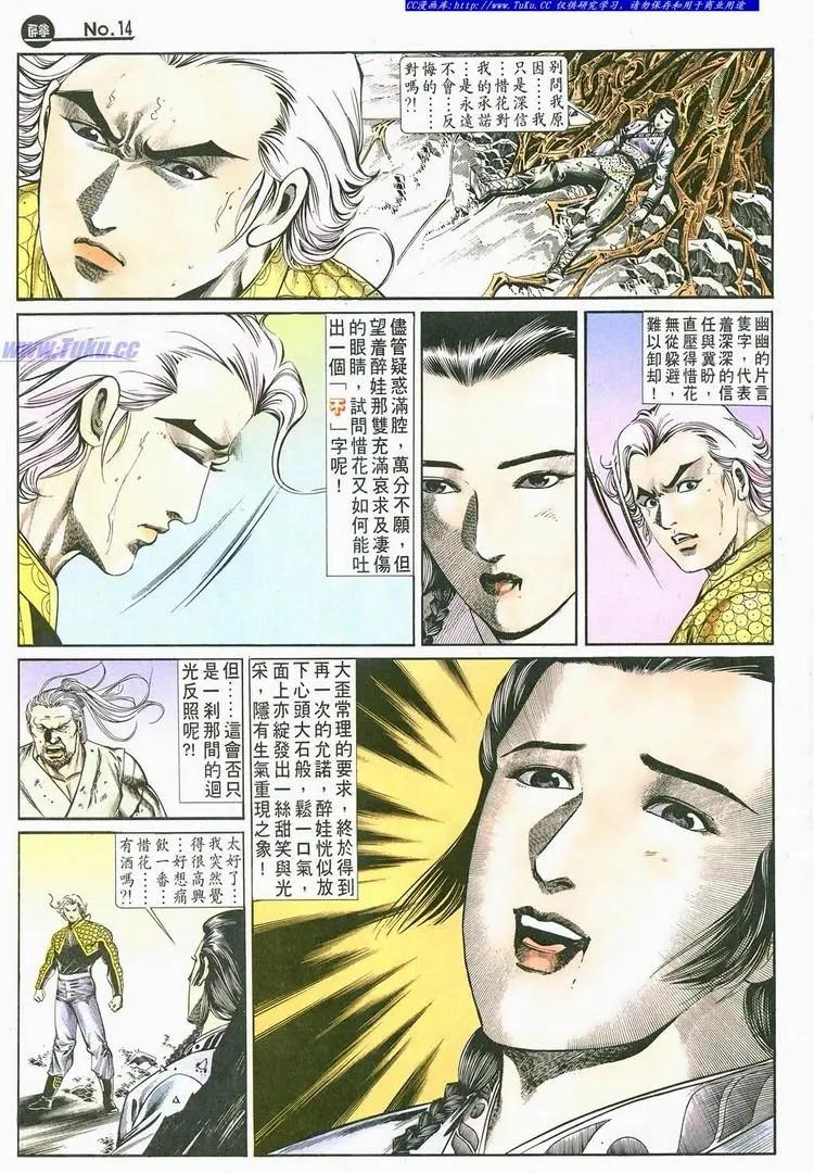 第693卷13