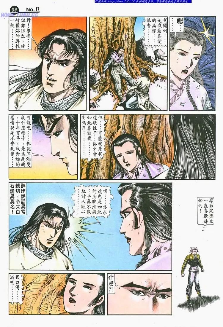 第693卷16
