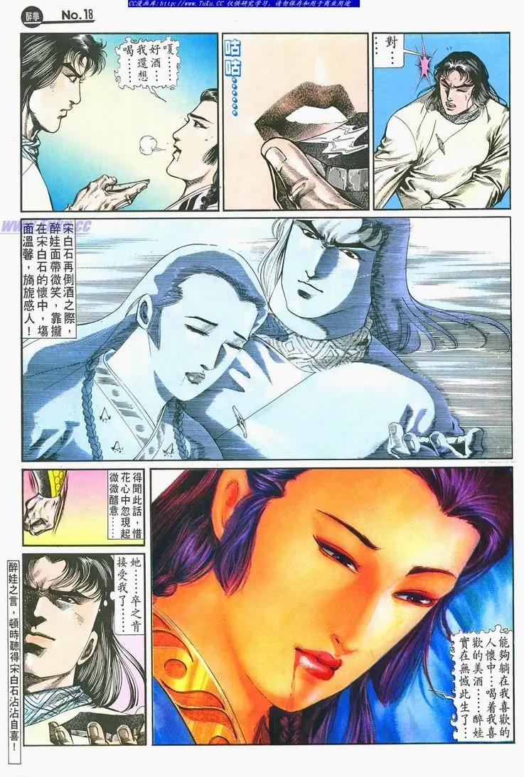 第693卷17