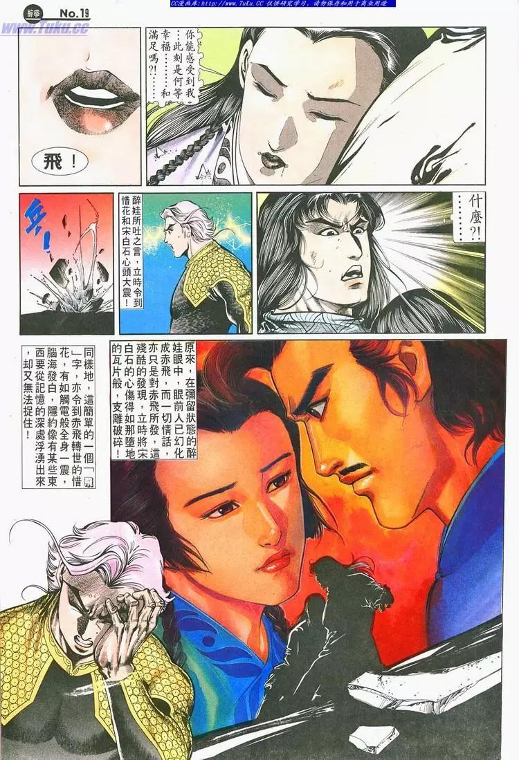 第693卷18