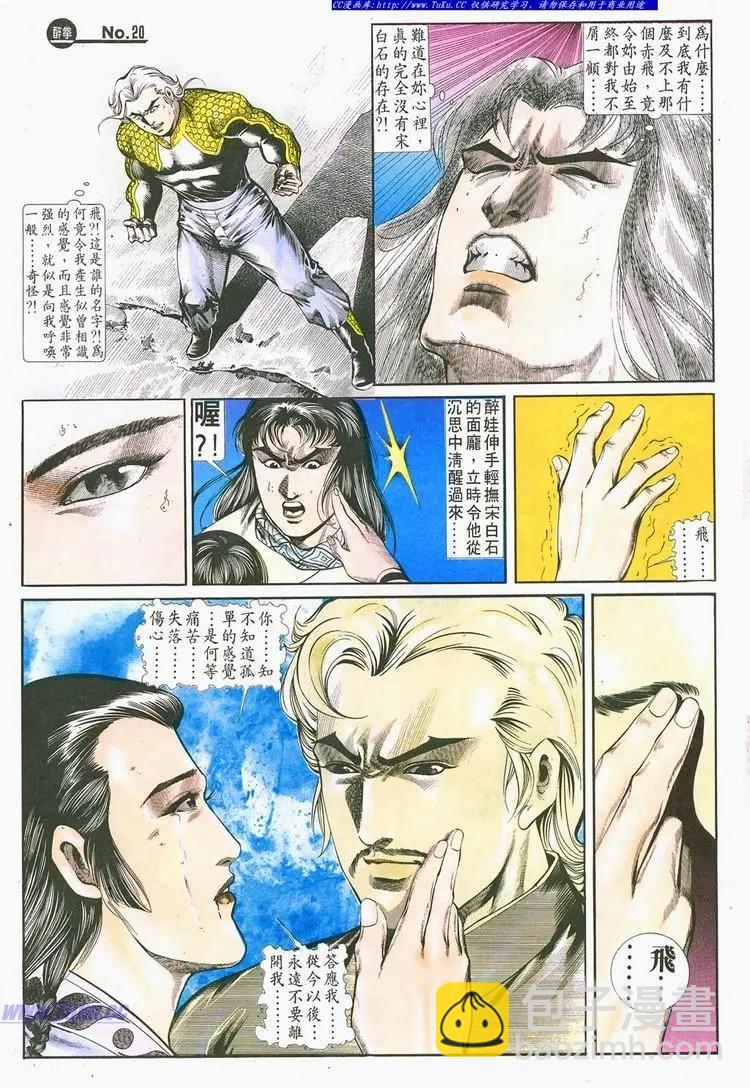 第693卷19