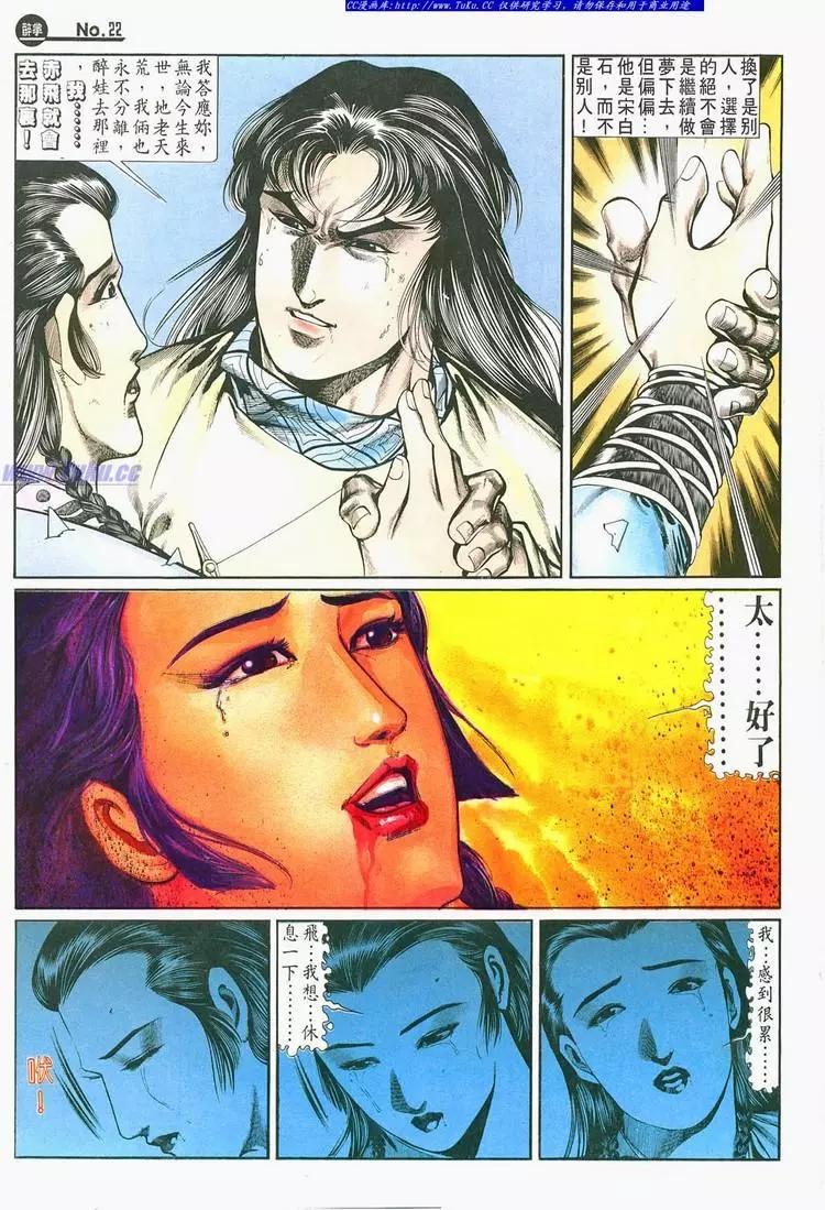 第693卷21