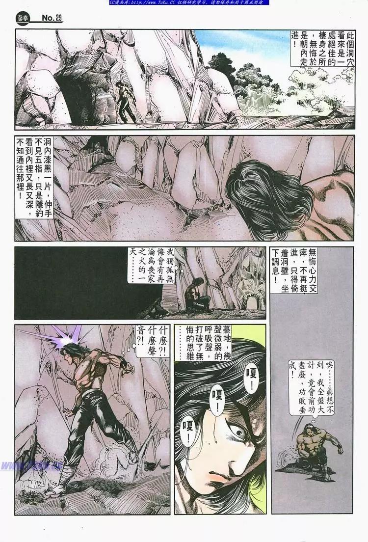 第693卷28