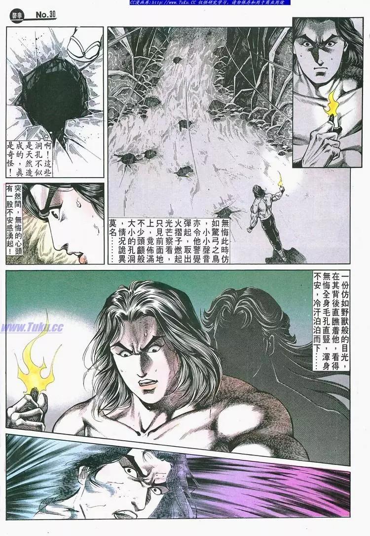 第693卷29